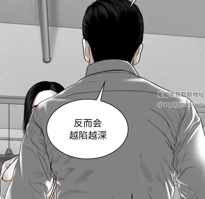 換“友”派對第64話
