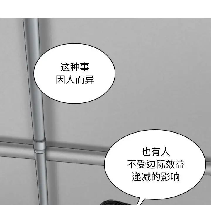 换“友”派对第64话