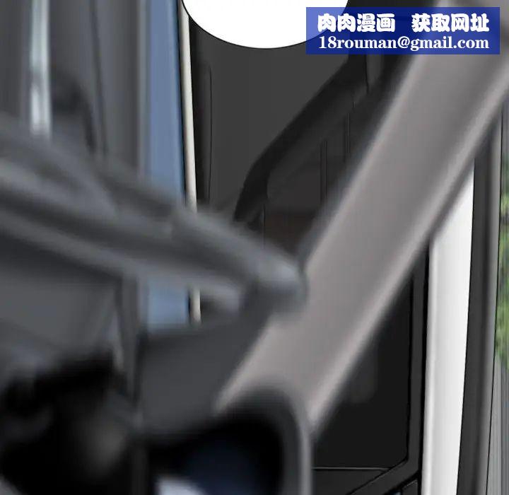 換“友”派對第64話