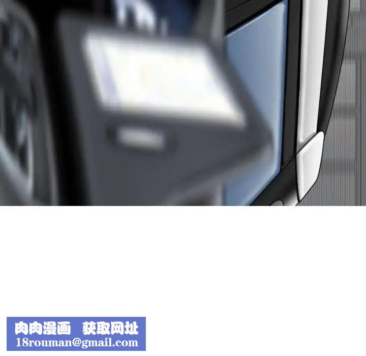 换“友”派对第64话