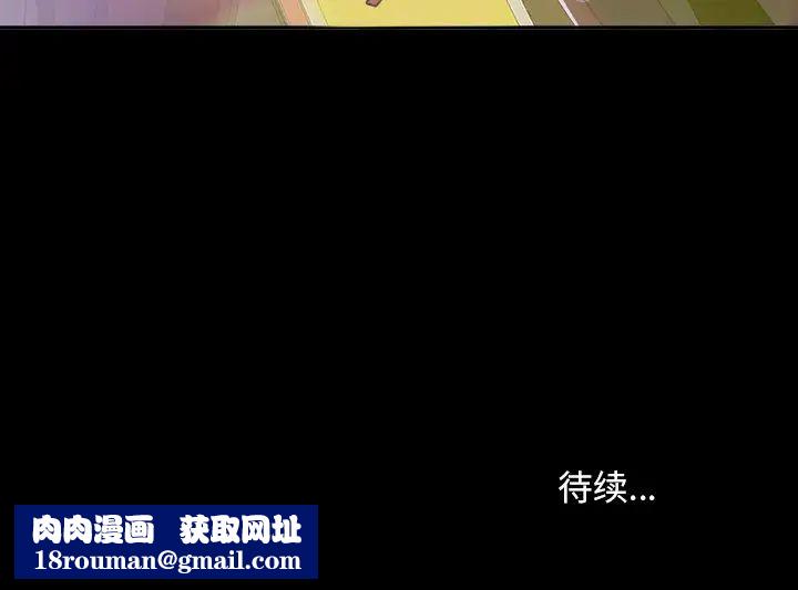 暴发户老金第29话