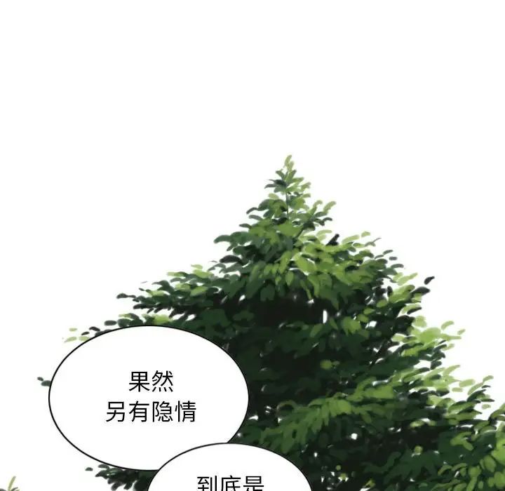 换“友”派对第64话