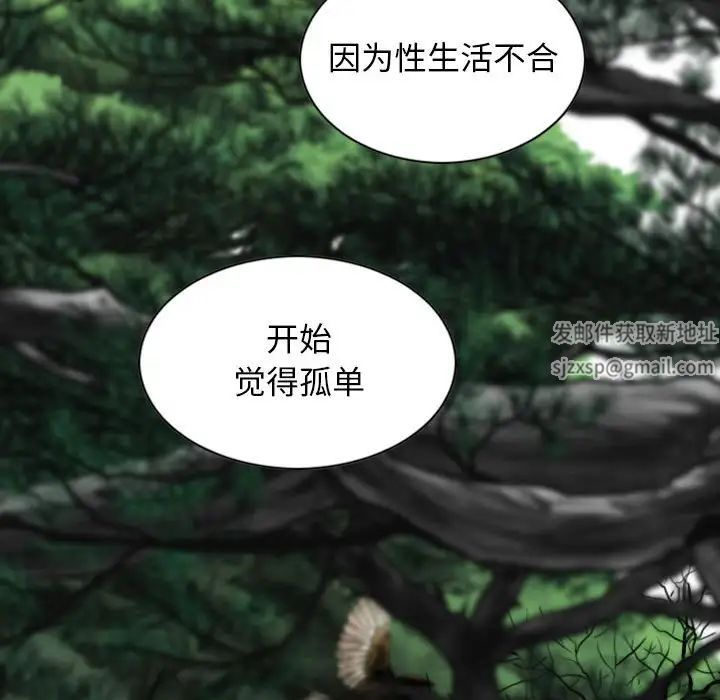 换“友”派对第64话