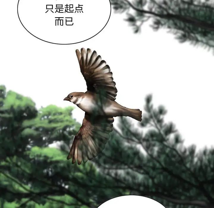 换“友”派对第64话