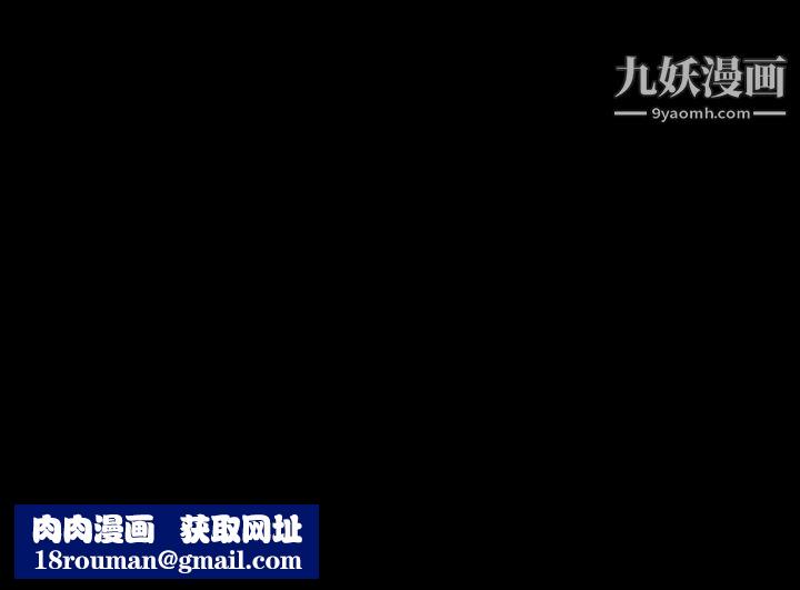 她的心声第18话