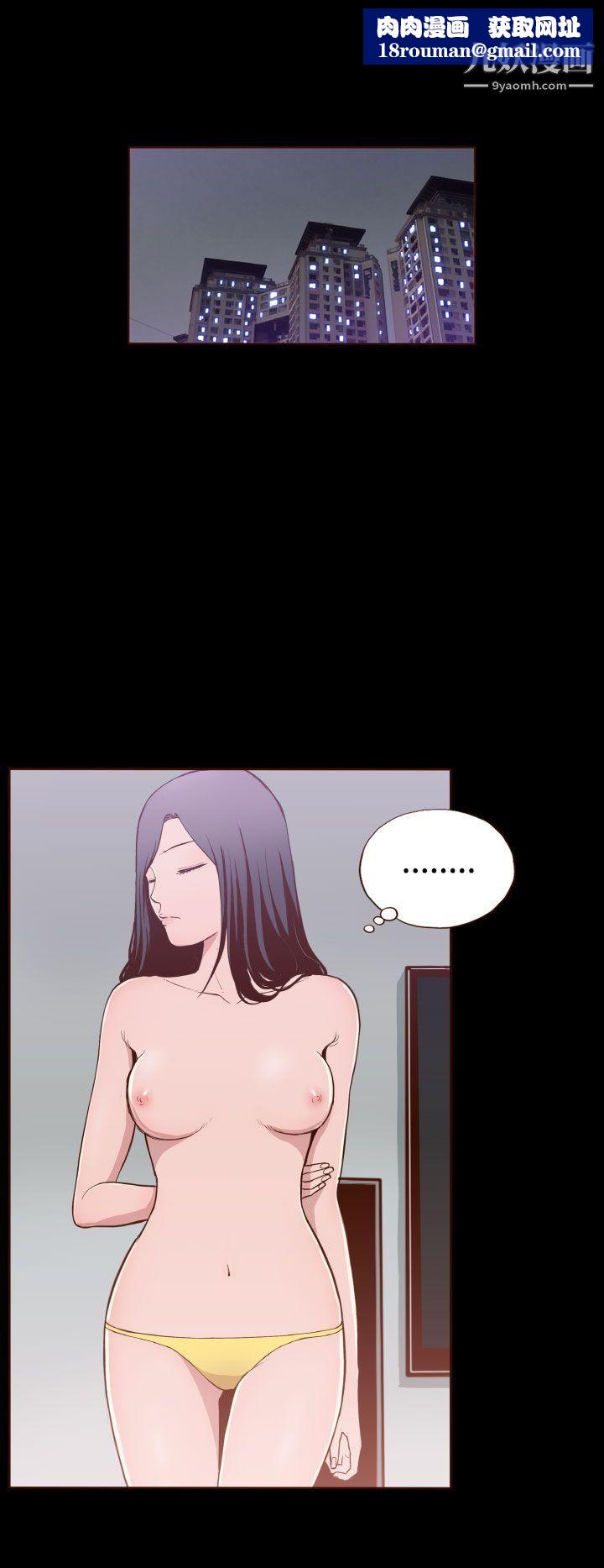 無法隱藏第10話