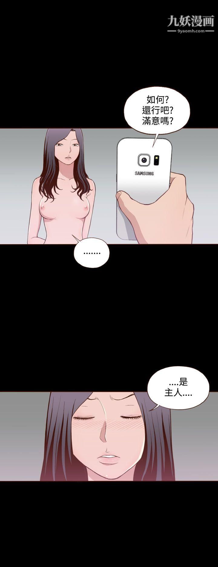 无法隐藏第10话