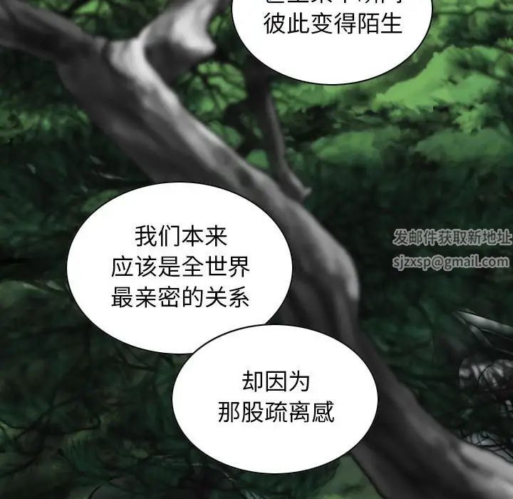 換“友”派對第64話