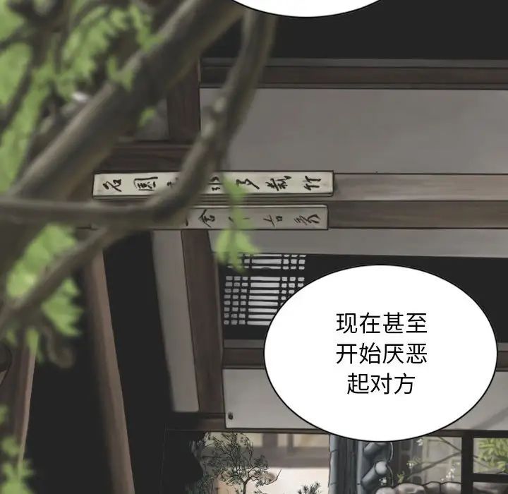 换“友”派对第64话