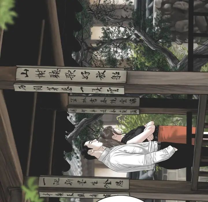 換“友”派對第64話