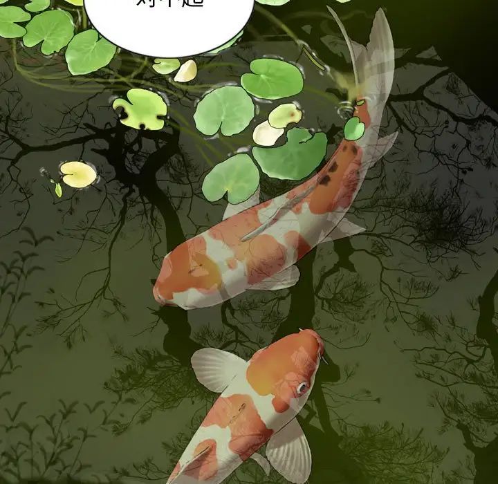 換“友”派對第64話