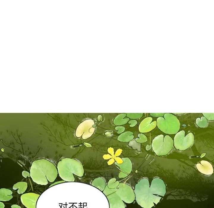 换“友”派对第64话