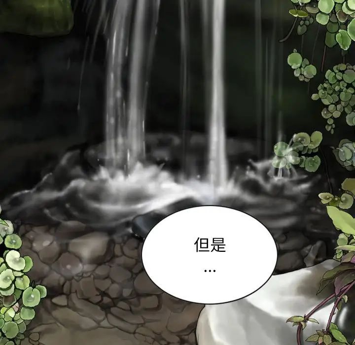 换“友”派对第64话