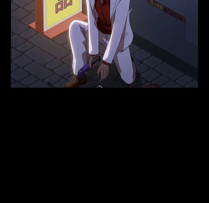 暴發戶老金第30話