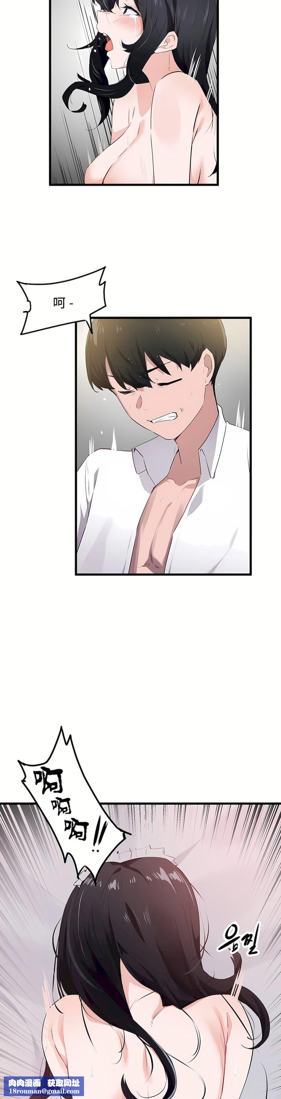 狩猎白富美第二季60话