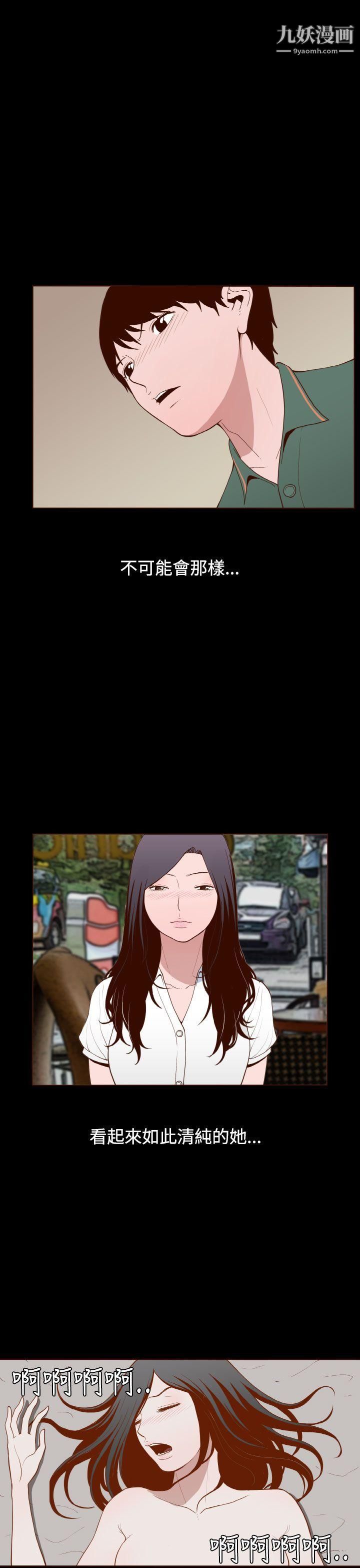 無法隱藏第12話