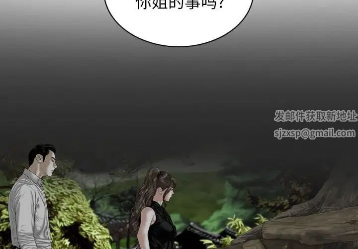 换“友”派对第65话