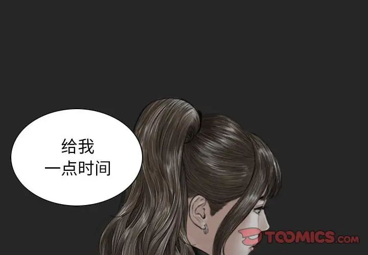 换“友”派对第65话