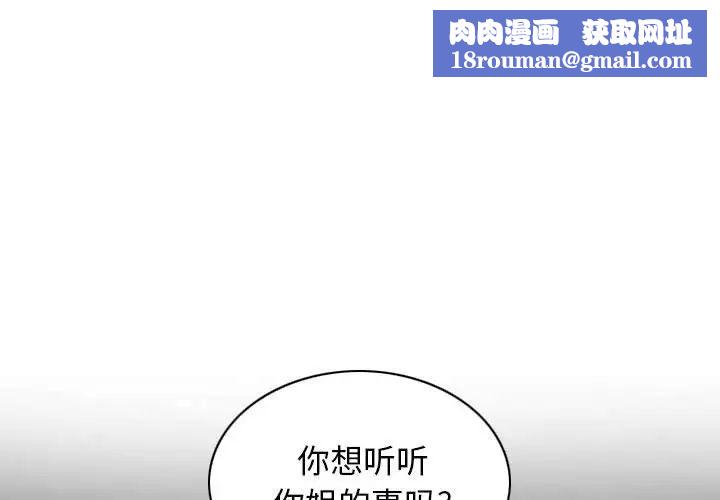 换“友”派对第65话