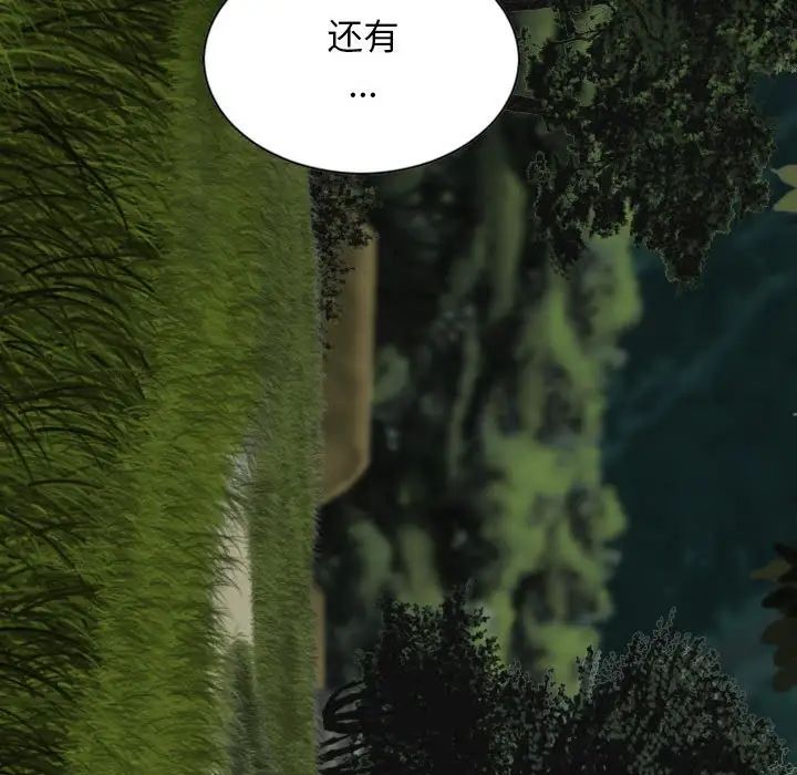 換“友”派對第65話