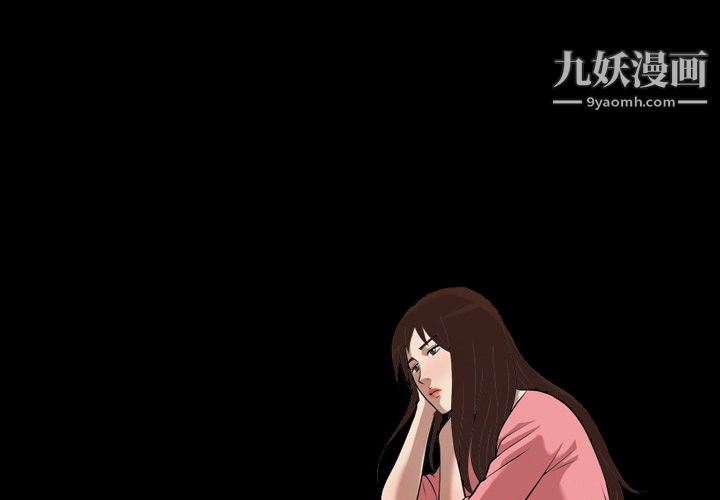 她的心声第20话