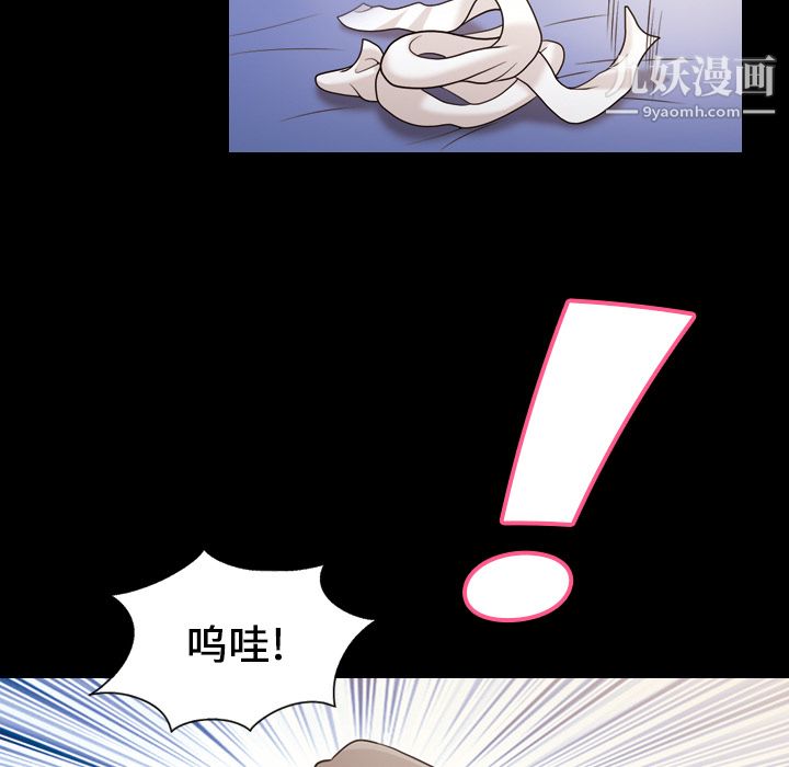 她的心声第20话