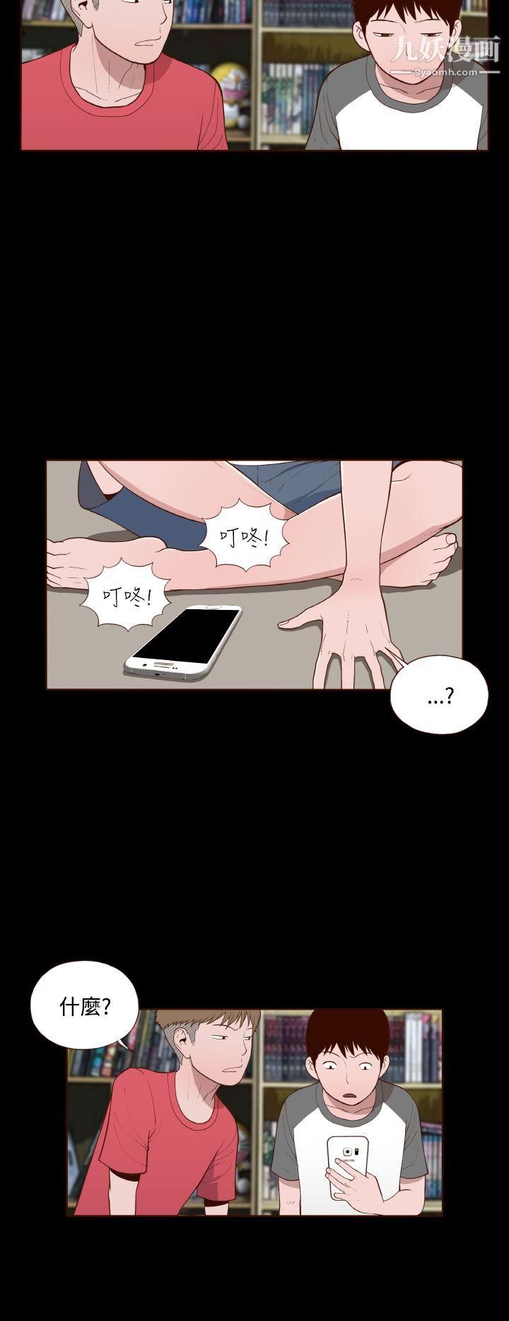 無法隱藏第13話