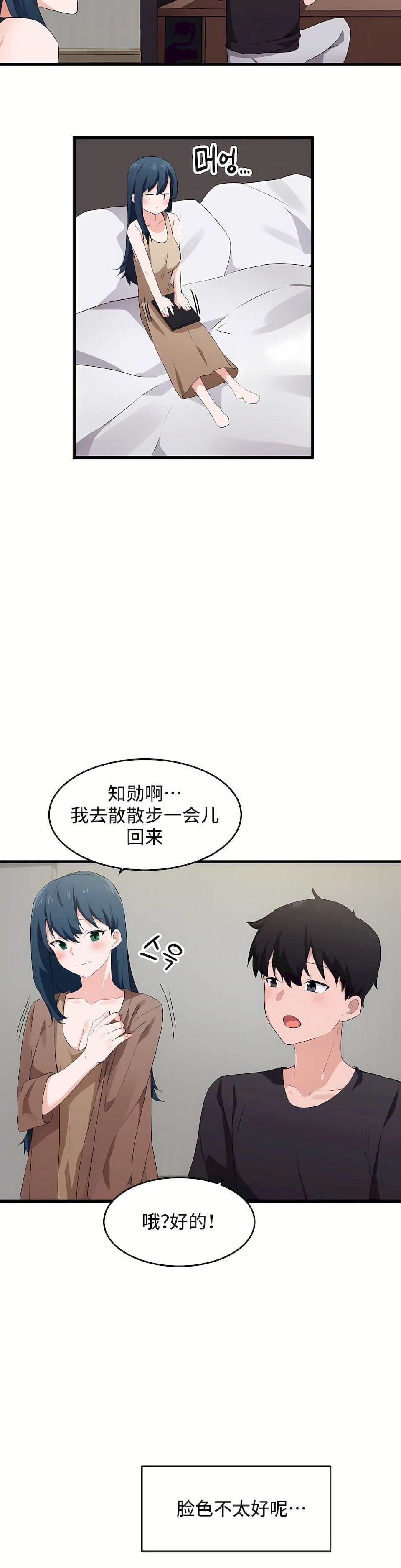 狩猎白富美第二季61话