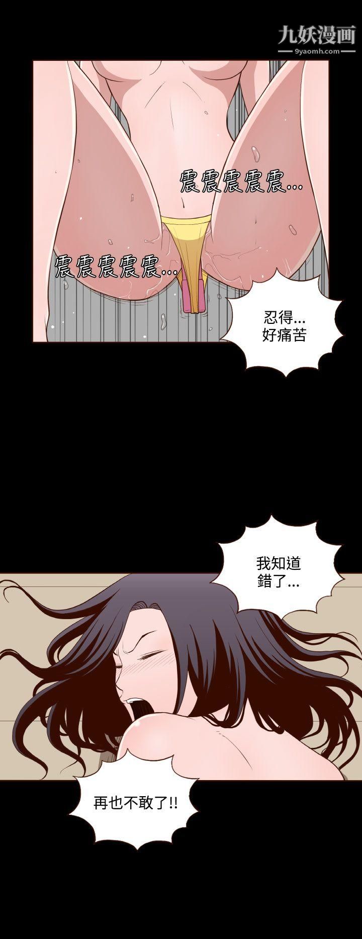 无法隐藏第13话