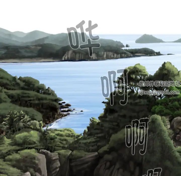 換“友”派對第65話