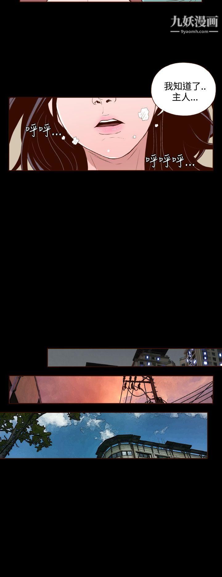 无法隐藏第13话