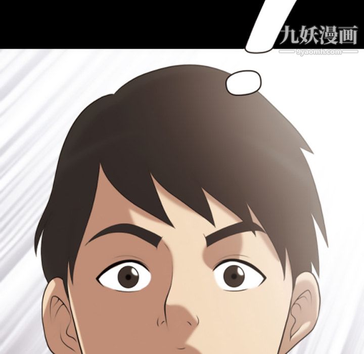 她的心声第20话