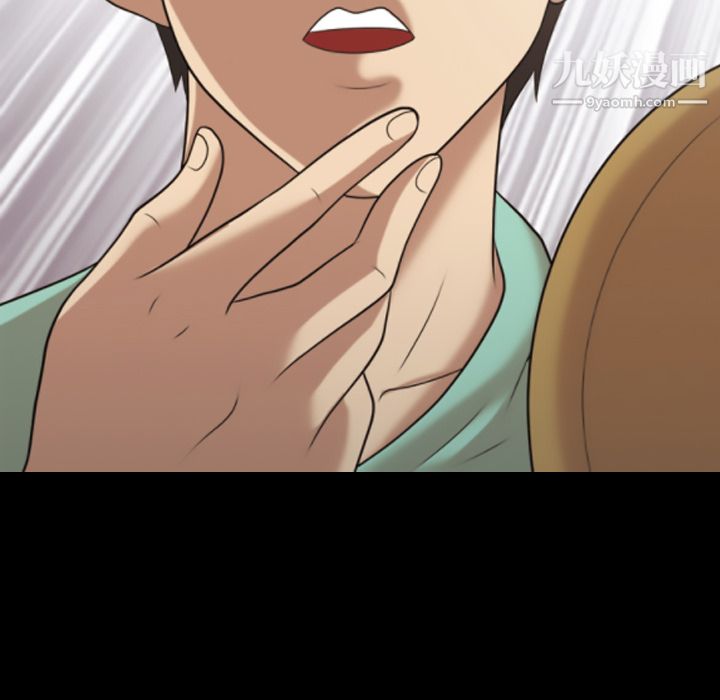 她的心声第20话