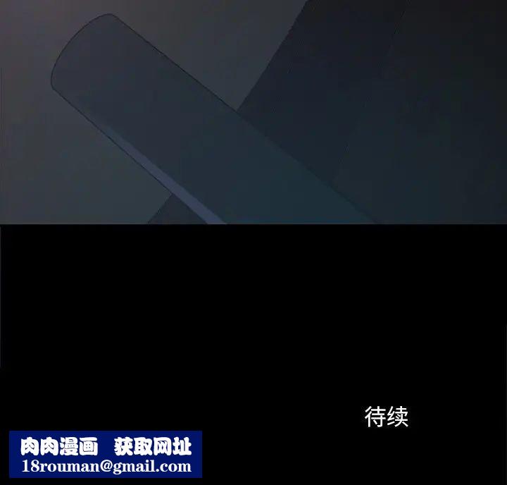 暴发户老金第30话