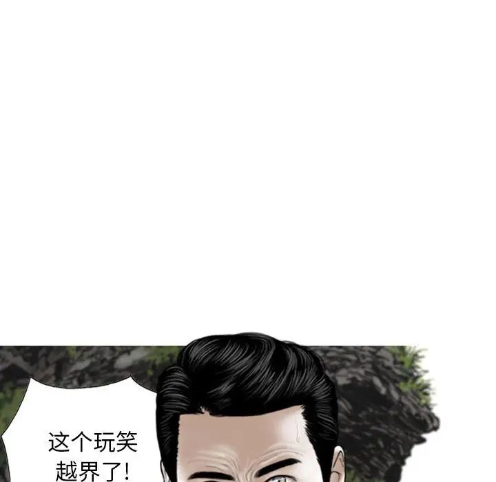 換“友”派對第65話