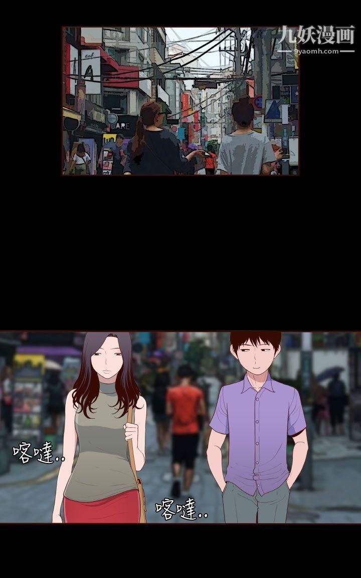 无法隐藏第14话