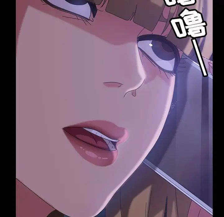 暴發戶老金第31話