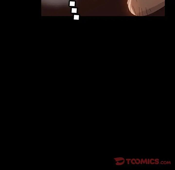 暴發戶老金第31話