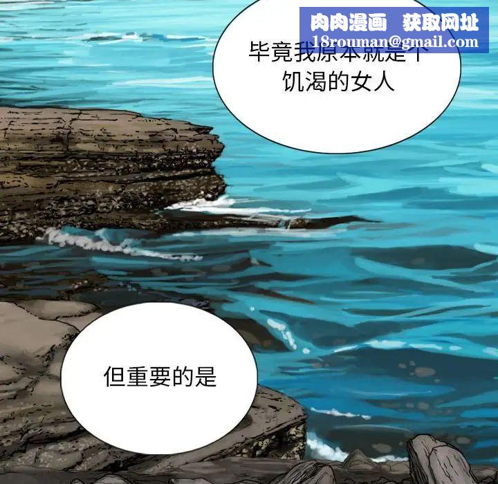 換“友”派對第65話