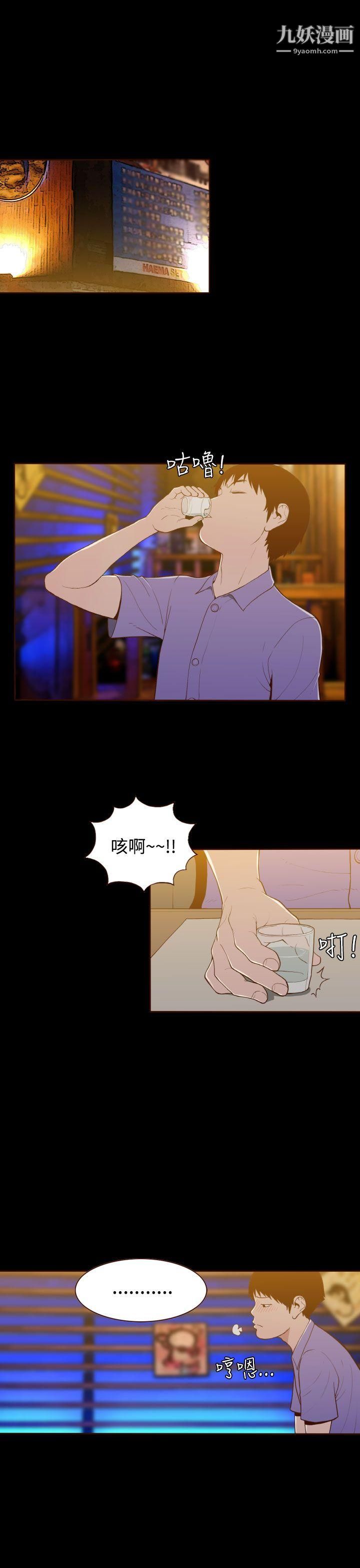 无法隐藏第15话