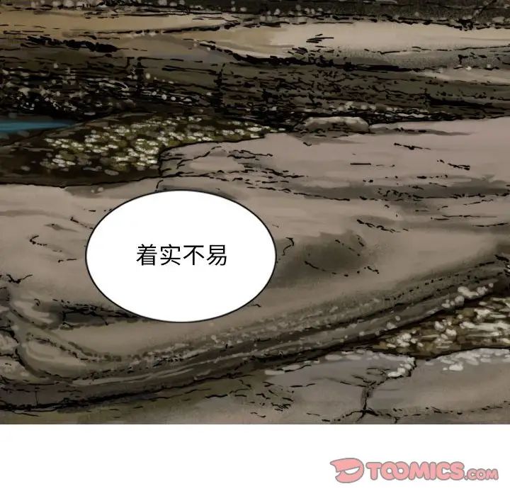 換“友”派對第65話