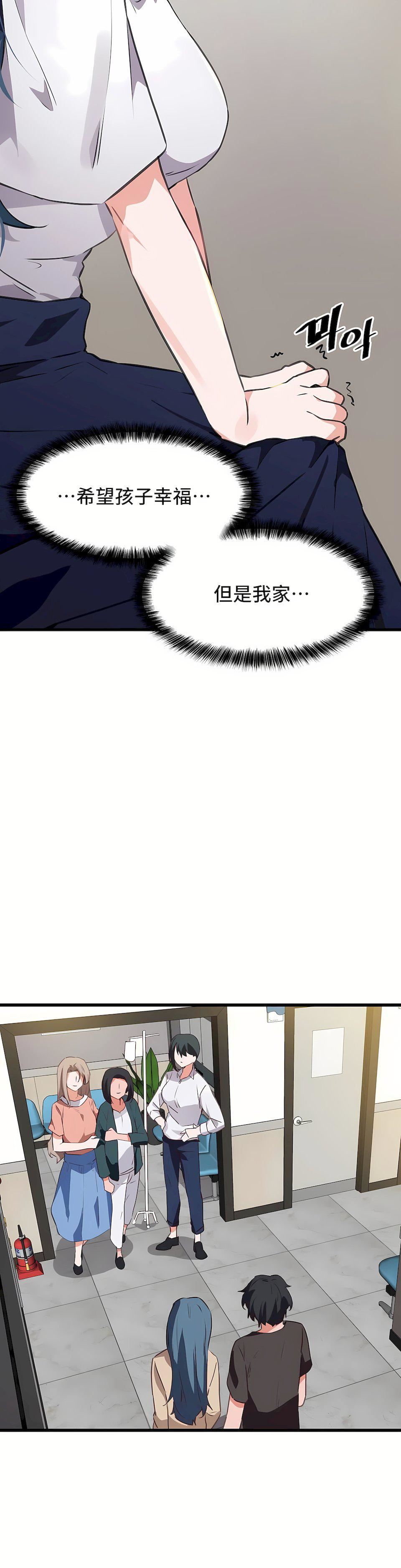 狩猎白富美第二季63话