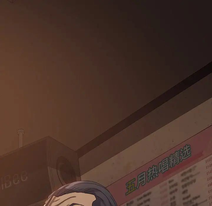 暴發戶老金第31話