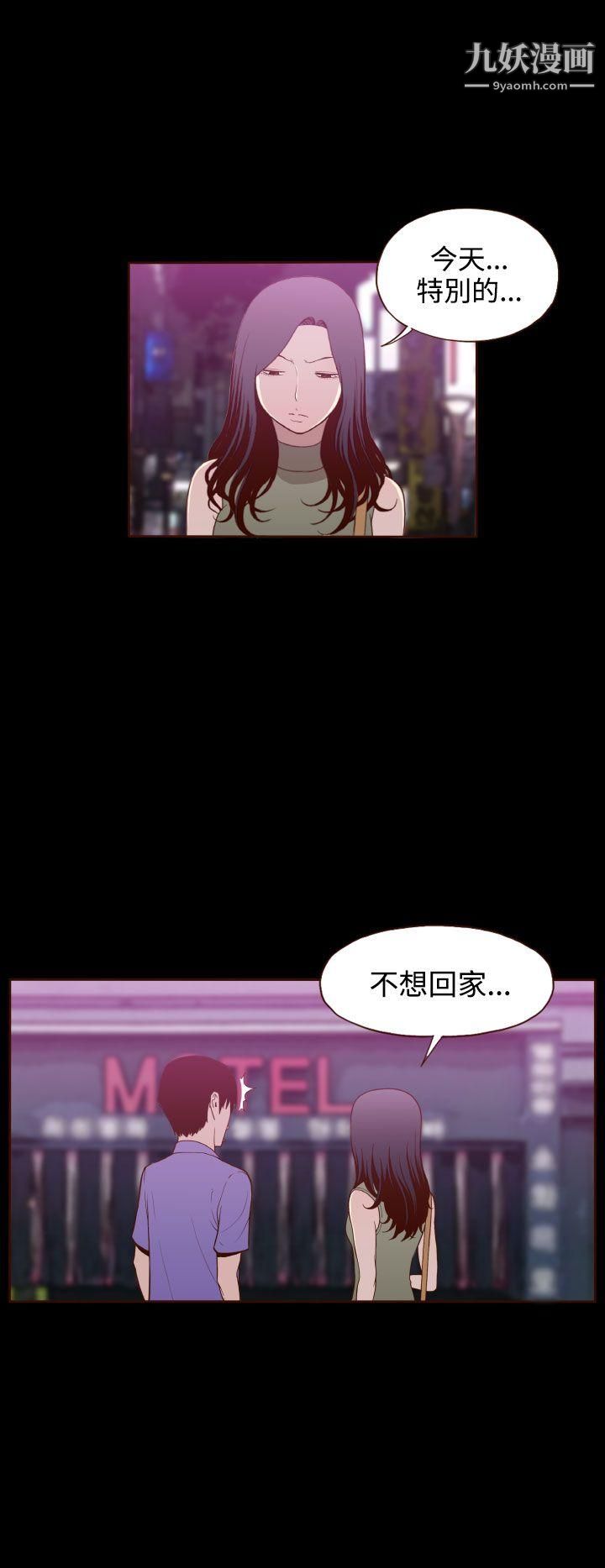 無法隱藏第15話