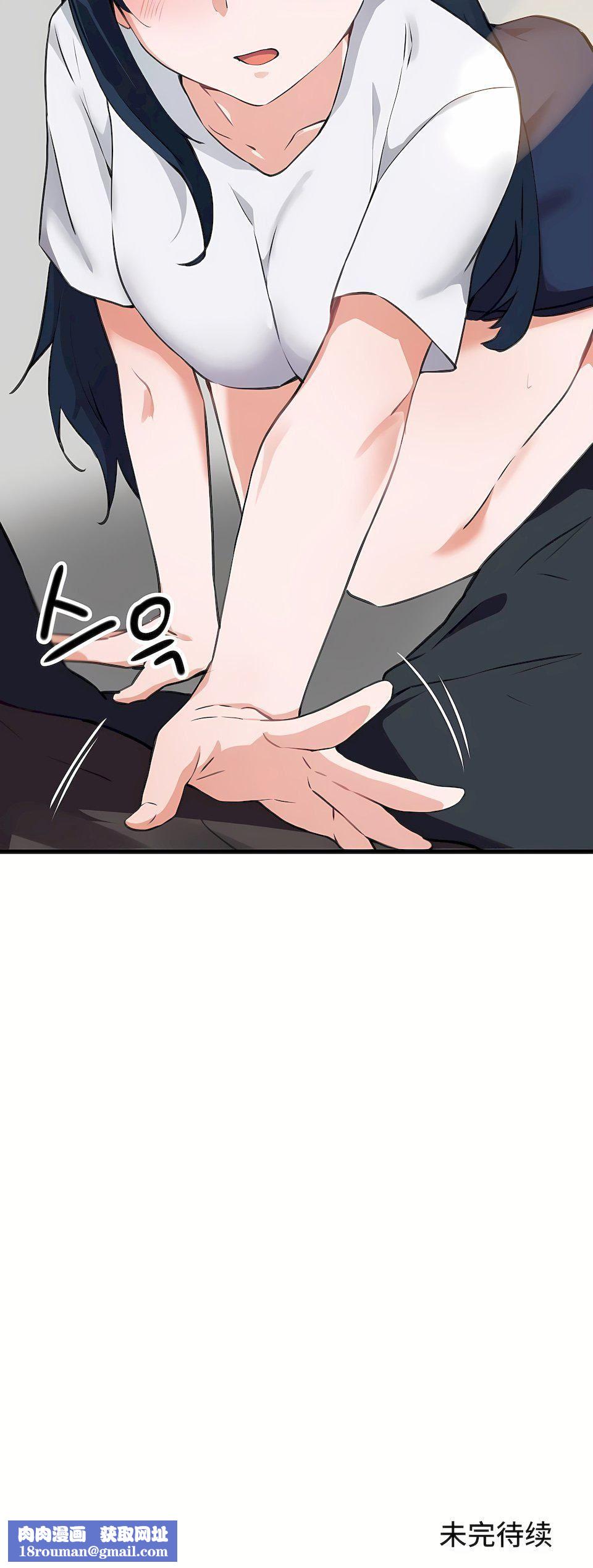 狩猎白富美第二季63话