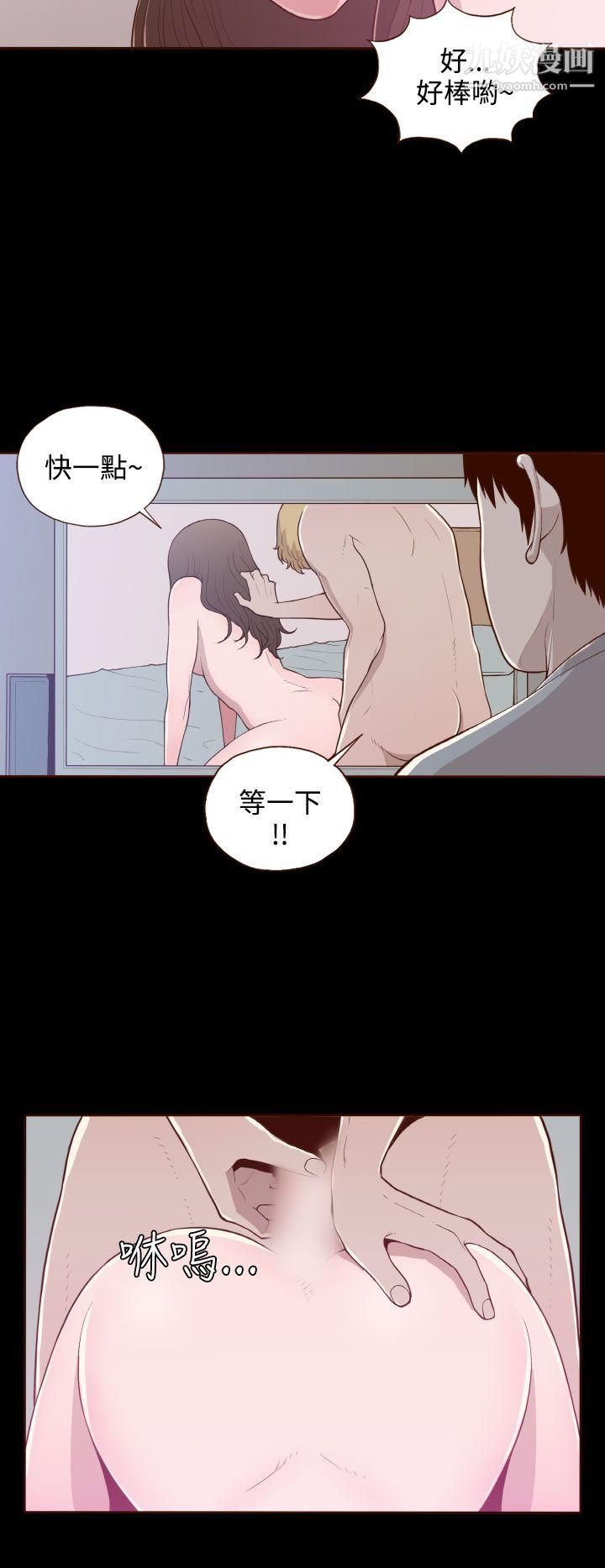 无法隐藏第16话