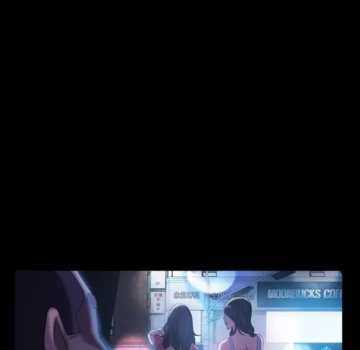 暴發戶老金第31話