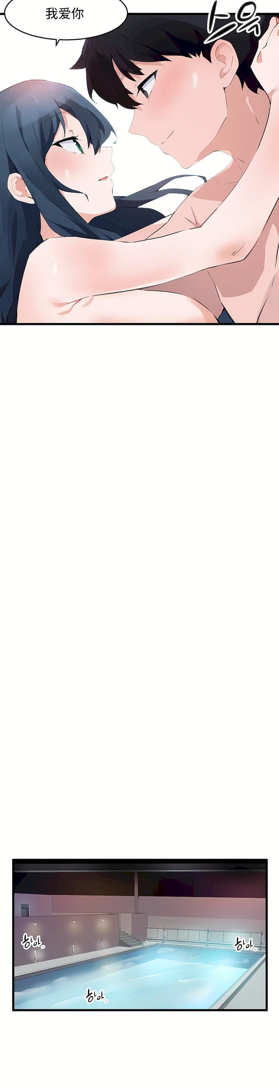 狩猎白富美第二季64话