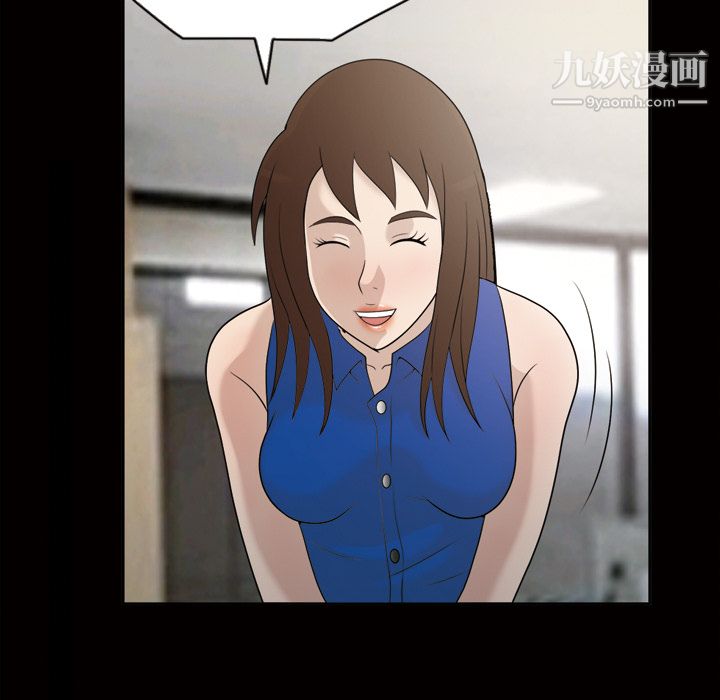 她的心声第22话