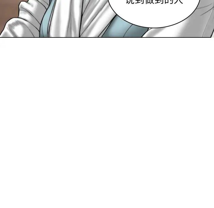 換“友”派對第65話